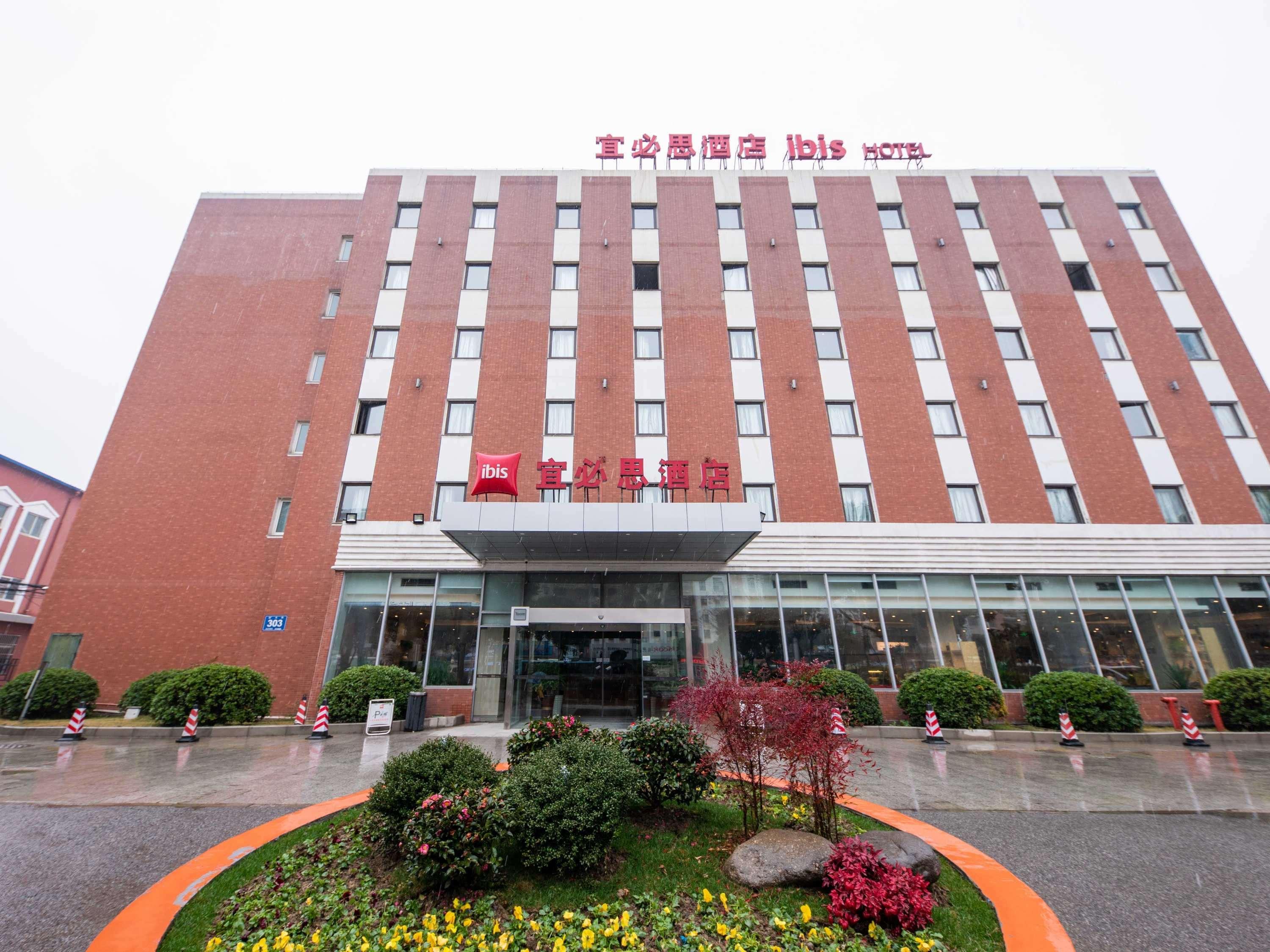Hotel Ibis Wuxi Hi Tech Exteriér fotografie
