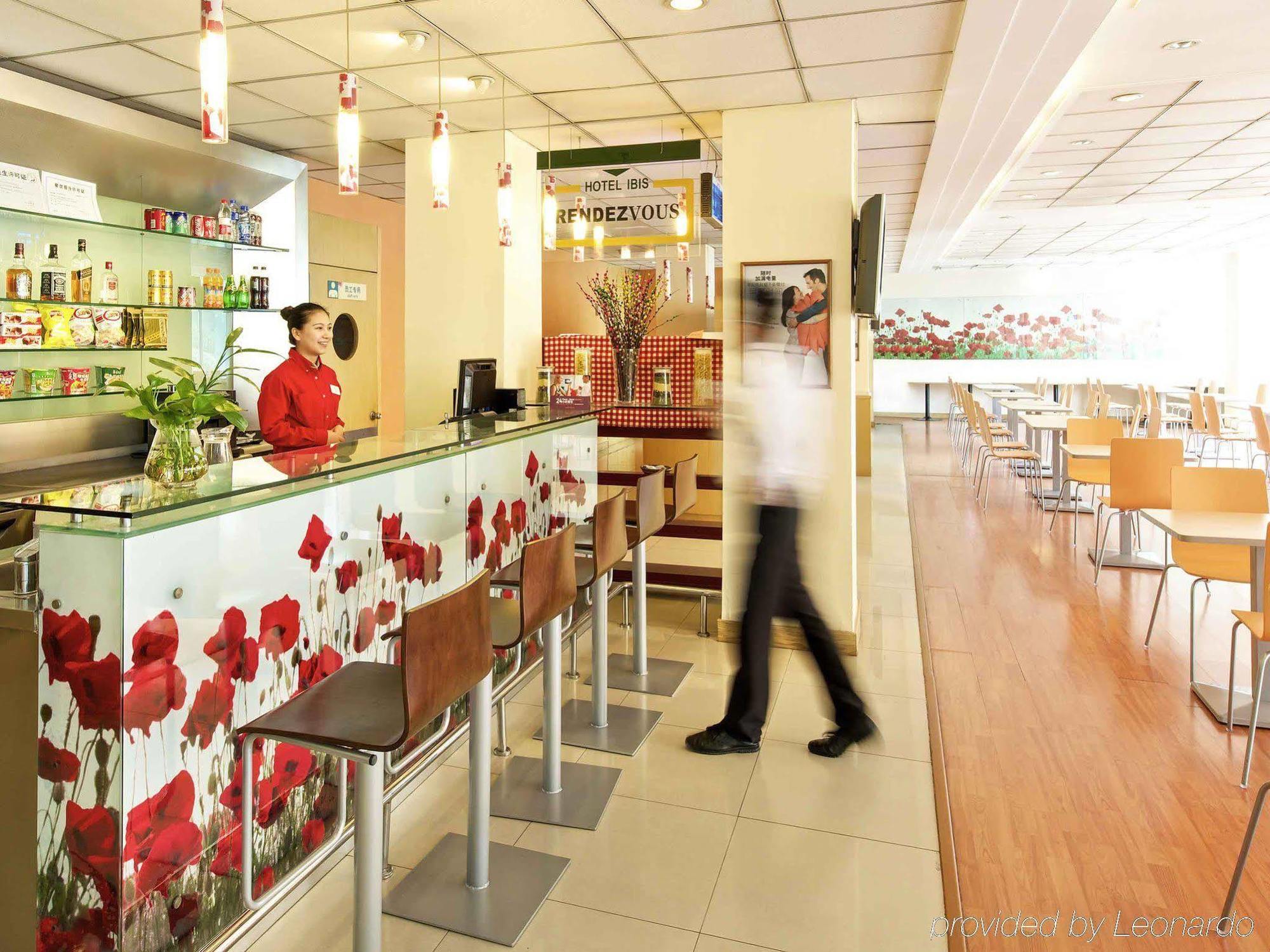 Hotel Ibis Wuxi Hi Tech Exteriér fotografie
